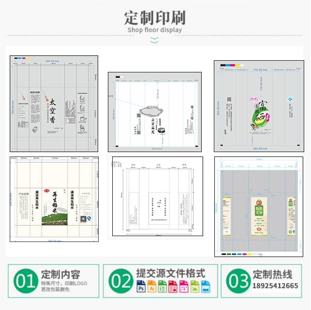 2斤米磚袋廠家