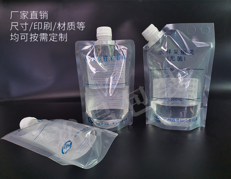 無菌水樣采集袋1000ml