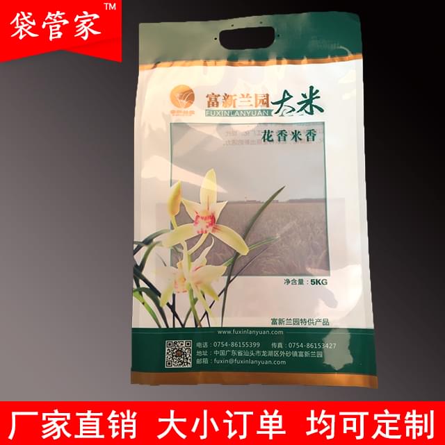 5kg大米包裝袋-復(fù)興蘭園